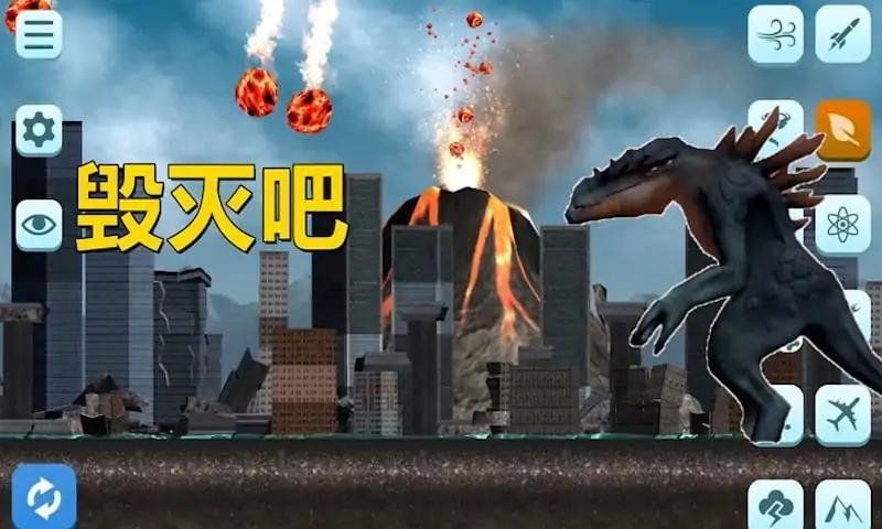失控星球模拟器米免广告版2