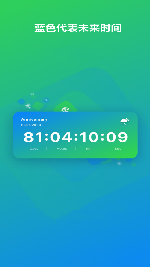 Time Pills时间胶囊1