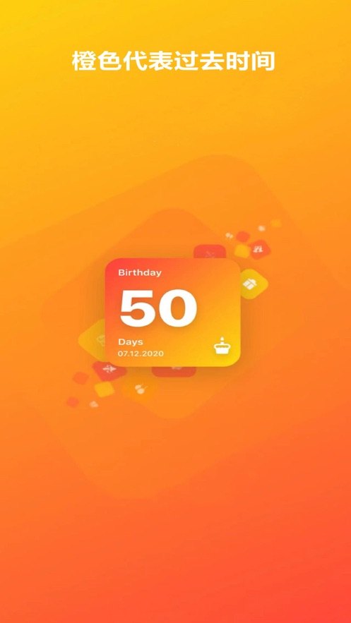 Time Pills时间胶囊2