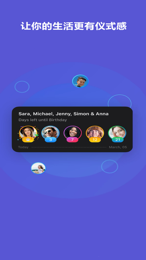 Time Pills时间胶囊3