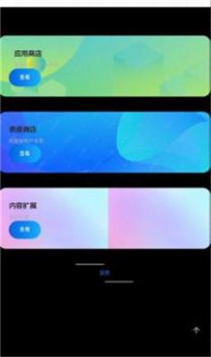 腕上应用商店手表版3