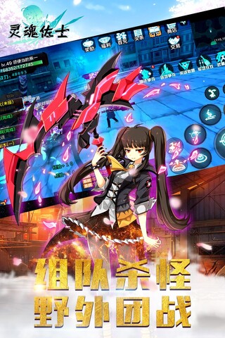 ​灵魂佐士zero台服1