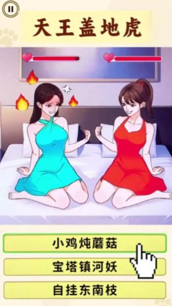 火车难题2