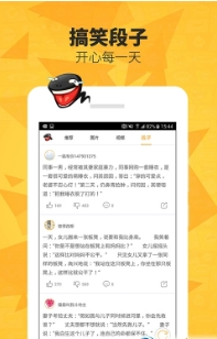 好搞笑0