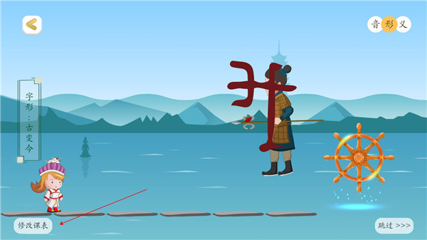 古古识字安卓版0