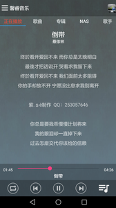 馨睿音乐1