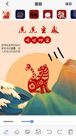 绘画画1