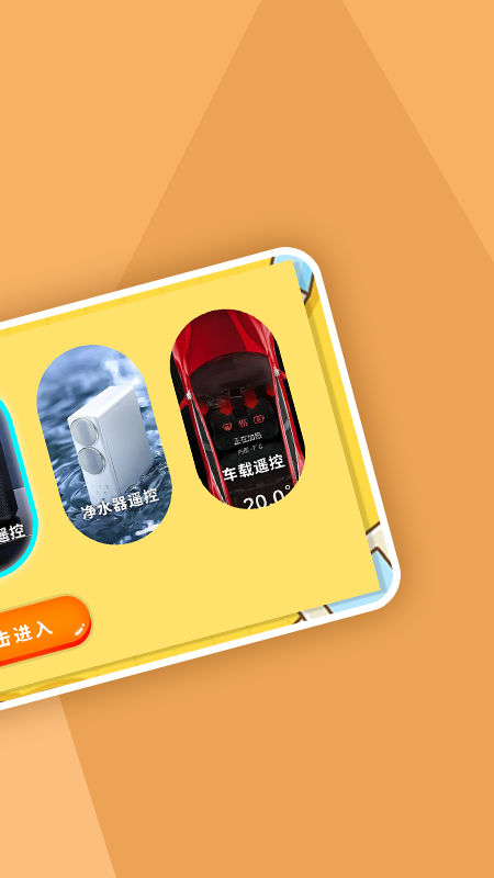 无线网络连接诊断1