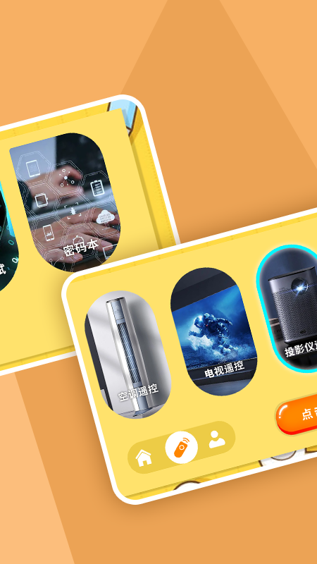 无线网络连接诊断3