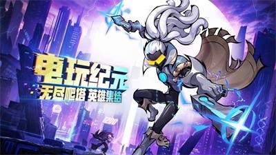 火柴人联盟2内置菜单版