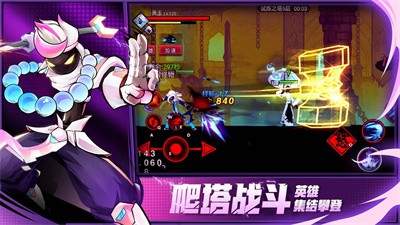 火柴人联盟2内置菜单版