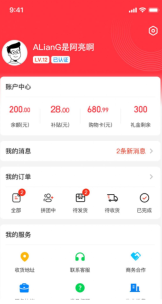 百乐猫2