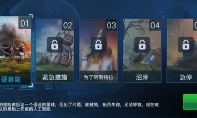 回收工厂汉化版1