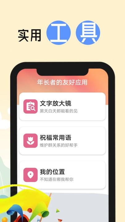 智控电池管家2