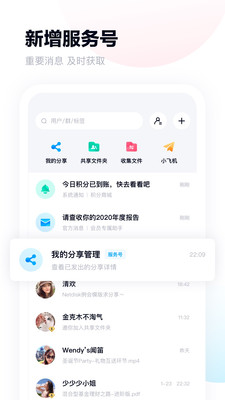 盘多多百度云盘资源共享1