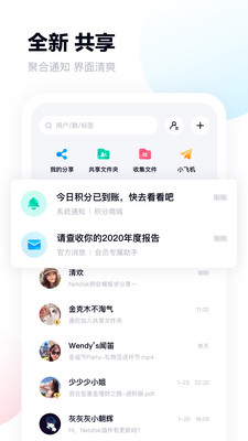 盘多多百度云盘资源共享2