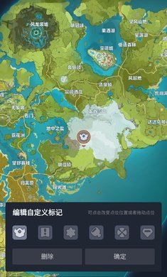 原神地图2