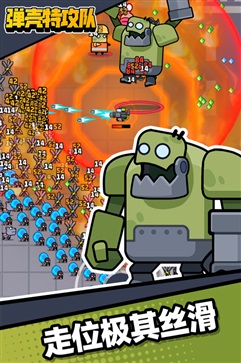 弹壳特攻队安卓版1