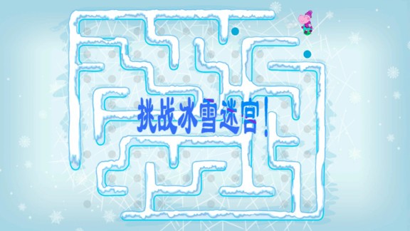 我的恐龙滑雪乐园2