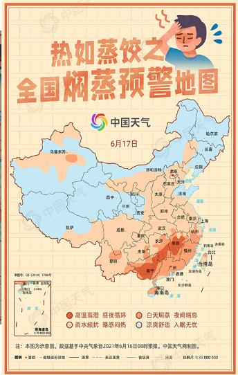 全国焖蒸地图1
