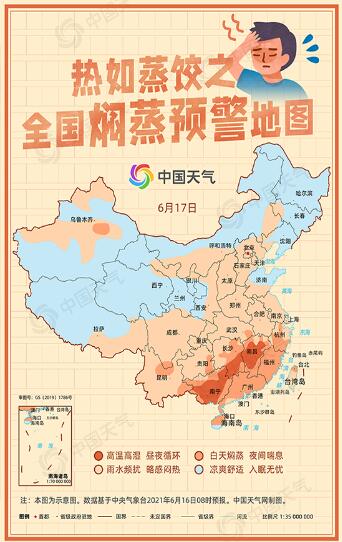全国焖蒸地图2