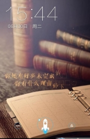 勇往直前梦象动态壁纸1