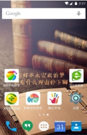 勇往直前梦象动态壁纸3