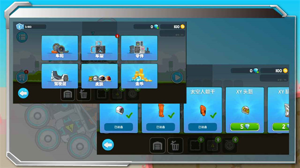 暴爽疯狂赛车安卓版2