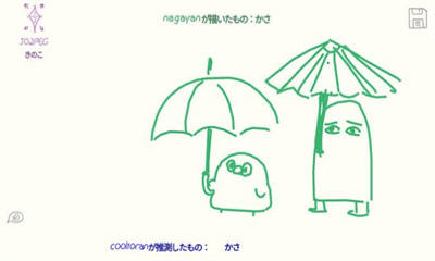 灵魂画师你画我猜3
