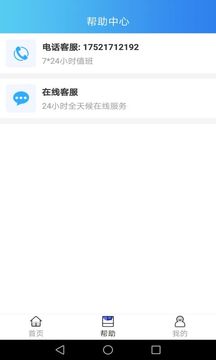恢复大师0