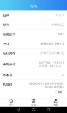 恢复大师1