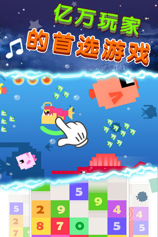 节奏的钢琴白块1