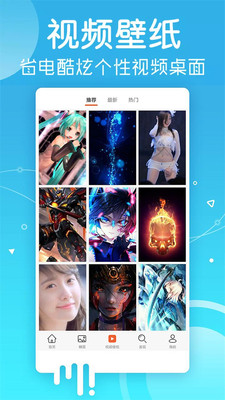 安卓壁纸安卓版2