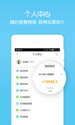 拇指医生1