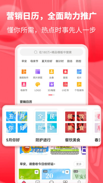 图怪兽logo2