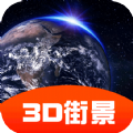 3D全景导航地图