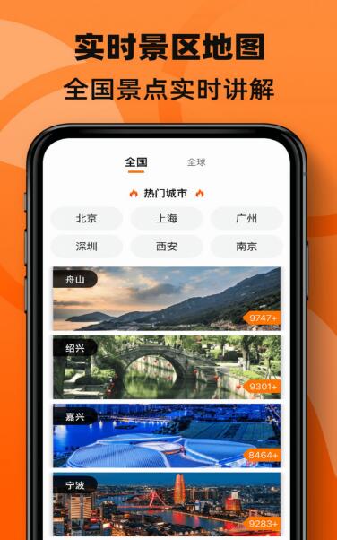 3D全景导航地图0