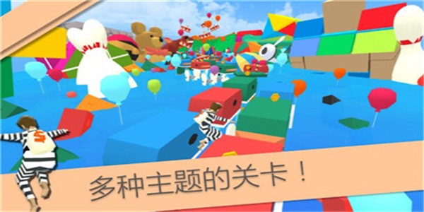 MAD亚军3