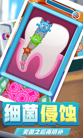 孩子牙疼怎么办2