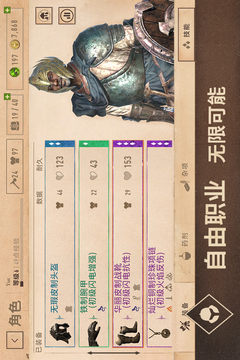 上古卷轴：刀锋0