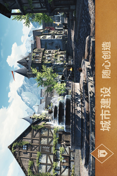 上古卷轴：刀锋2