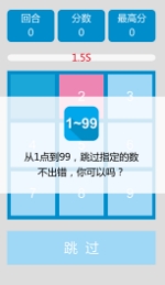 1到991