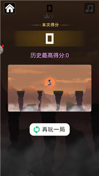 永不言弃的大师1