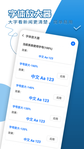 犀利大字爱阅读1