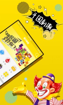 P图神器1