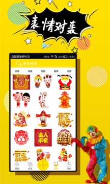 P图神器2