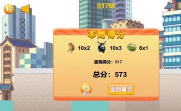 嘎子偷鸡2