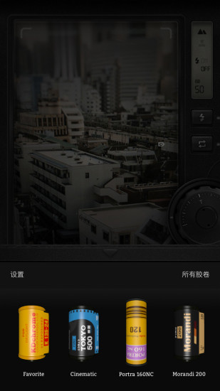 fimo相机软件0