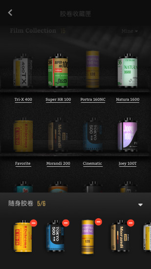 fimo相机软件1