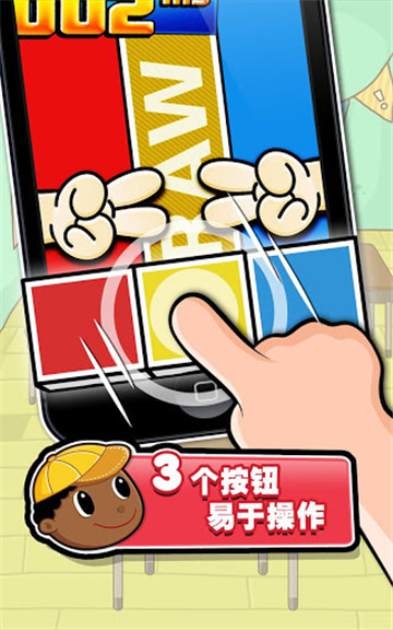 史上最牛的游戏23